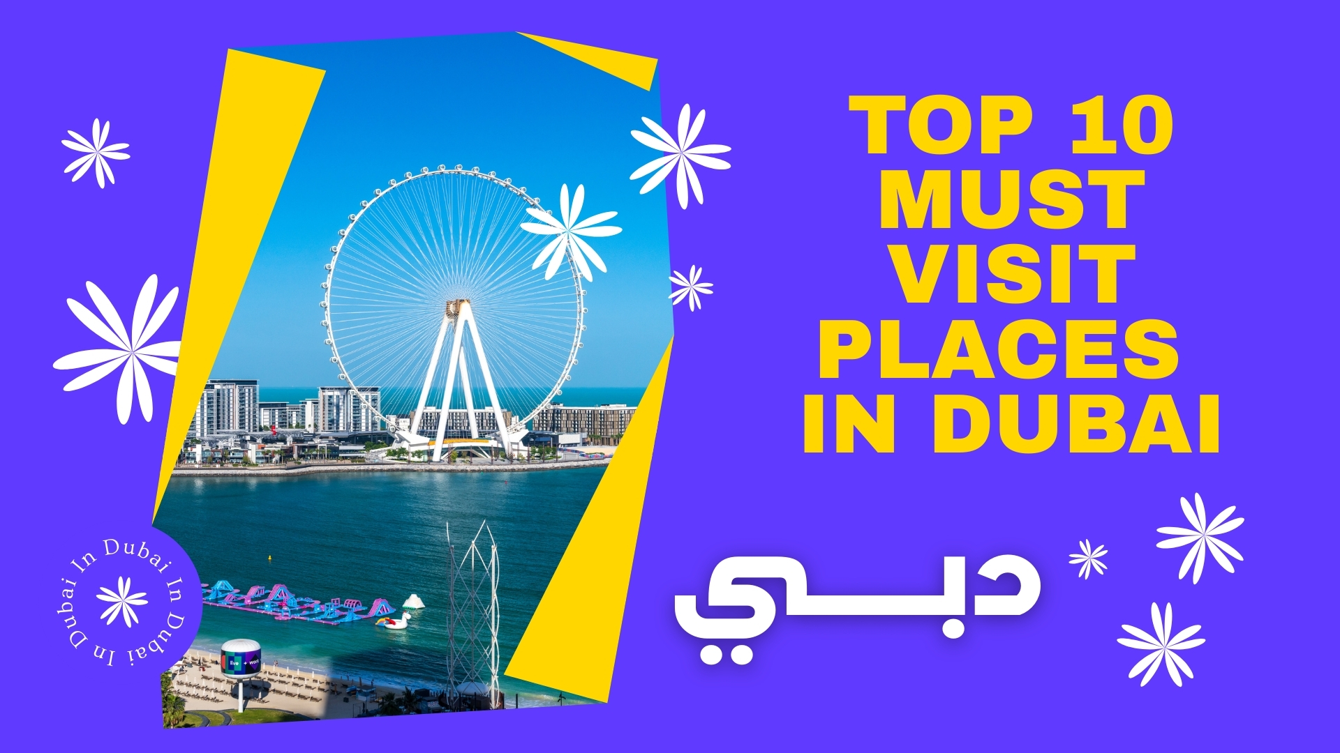 Top 10 Must Visit Places in Dubai: A Comprehensive Guide